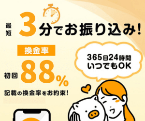 ペイチェン