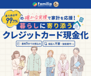 familia